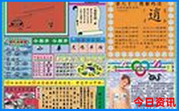7星彩最新开奖号码